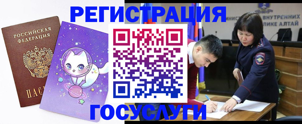 регистрация для дет. сада в Вышнем Волочке