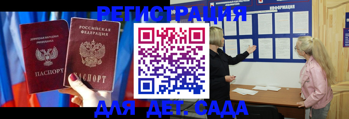 прописка поиск в Вышнем Волочке